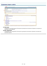 Страница 979