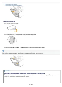 Страница 98