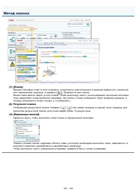 Страница 980