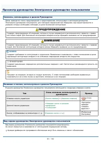 Страница 981