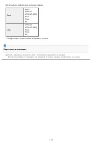 Страница 989