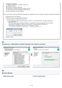 Страница 995