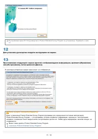 Страница 997