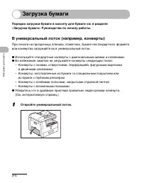 Страница 45