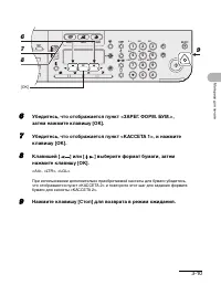 Страница 50