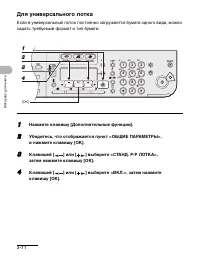 Страница 51