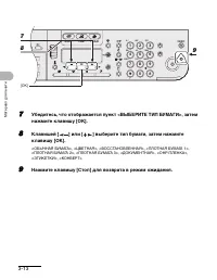 Страница 53