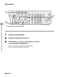 Страница 58