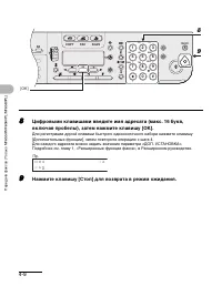Страница 62