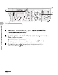 Страница 64