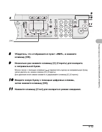 Страница 65