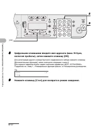 Страница 70