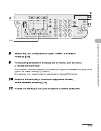 Страница 73