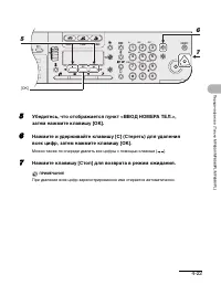 Страница 75