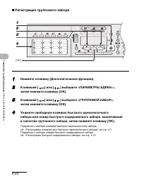 Страница 76