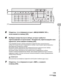 Страница 77