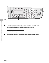 Страница 78