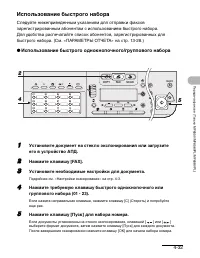 Страница 85