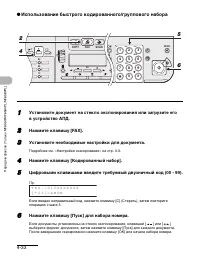 Страница 86