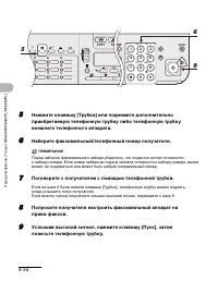 Страница 88