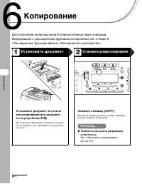 Страница 93