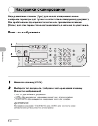Страница 95