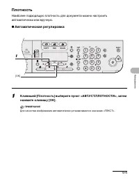 Страница 96