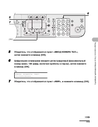 Страница 61