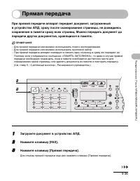 Страница 89