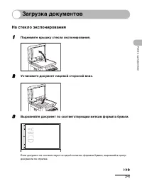 Страница 37