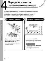 Страница 54
