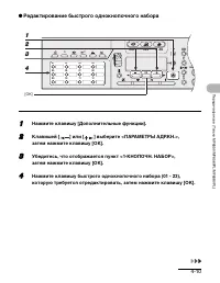 Страница 63