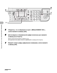 Страница 72