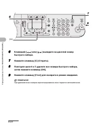 Страница 84