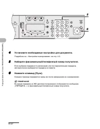 Страница 90