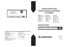 Страница 18
