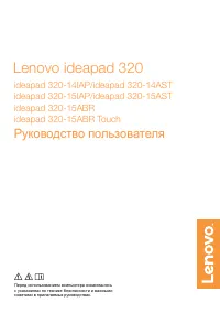 Страница 1