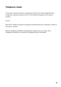Страница 39