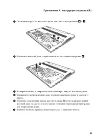 Страница 35