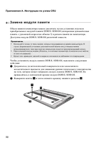 Страница 36
