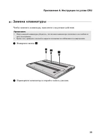 Страница 39