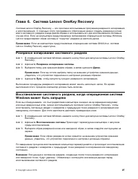 Страница 43