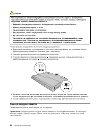 Страница 46