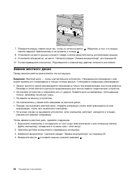 Страница 48