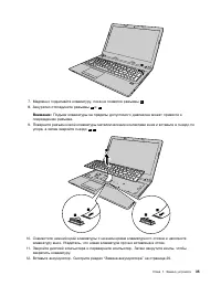 Страница 51
