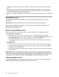 Страница 30