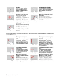 Страница 46