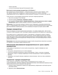 Страница 49