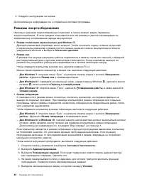 Страница 50