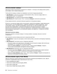 Страница 58